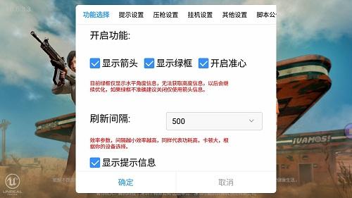 和平精英现在每局多少外挂（和平精英现在到底有多少外挂）